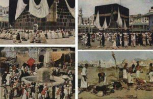 Khana Kaaba,وہ وقت جب خانہ کعبہ میں موجود 6 لاکھ حاجیوں کا حج قبول نہ ہوا مگر دمشق میں بیٹھے ایک موچی کا حج قبول ہوگیا