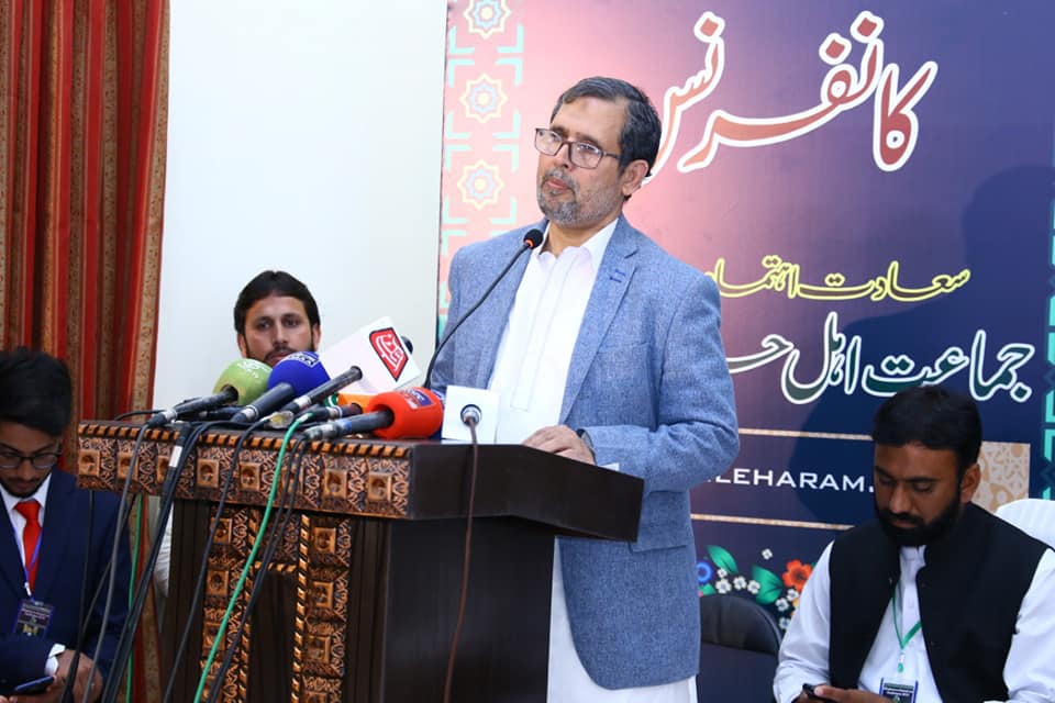 خطاب خاتون جنت کانفرنس