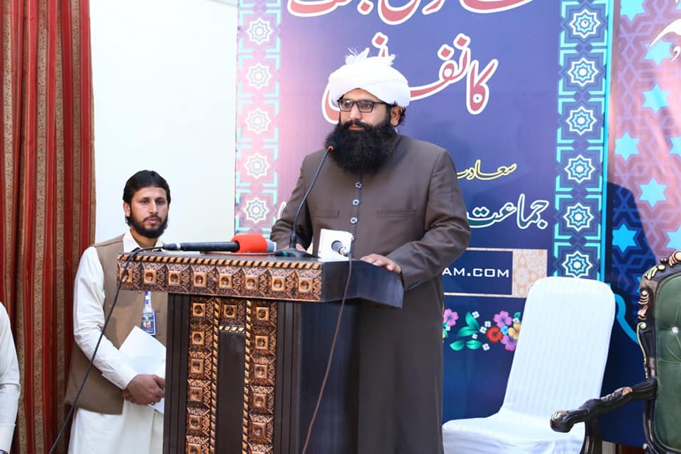 ڈاکٹر غلام محی الدین (چیئر مین شعبہ علوم عربیہ گورنمنٹ رضویہ اسلامیہ کالج ہارون آباد