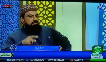 Mufti Gulzar Ahmed Naeemi Such Tv