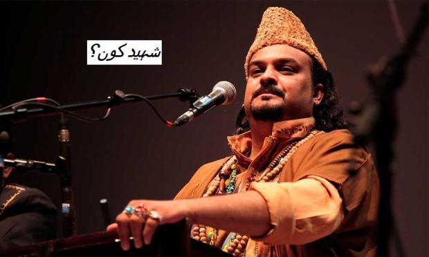جماعت اہل حرم پاکستان