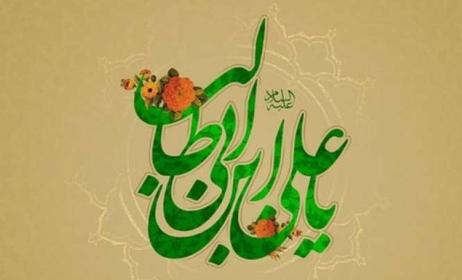 شہاد ت علی