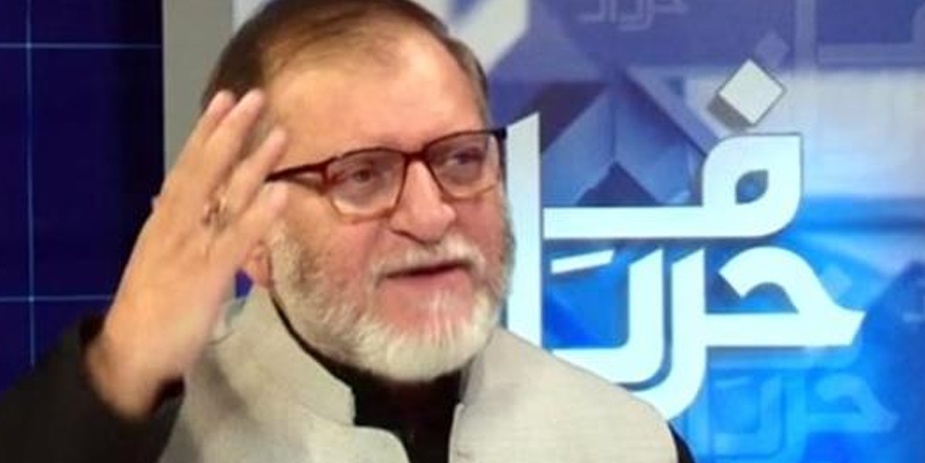 oraya Maqbool jan | Ahleharam.com