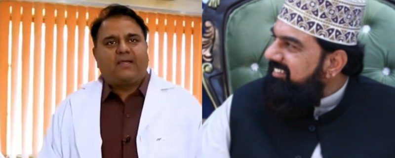 Fawad chuhdary vs Mufti Gulzar Ahmed Naeemi