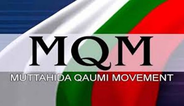 mqm, متحدہ نے وزیراعظم سے ملاقات کرنے سے انکارکردیا
