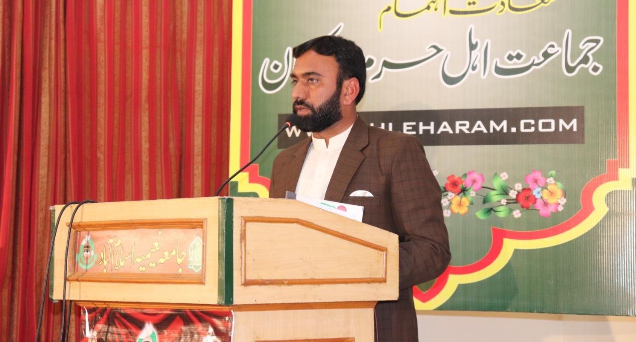 Kashif Gulzar Naeemi