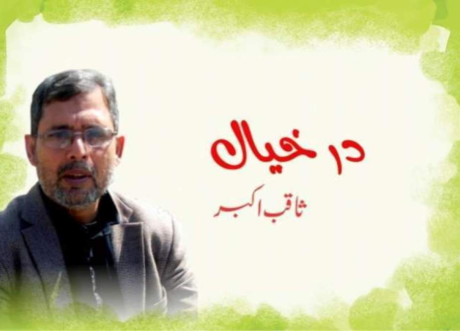 بادشاہت کی جنگ