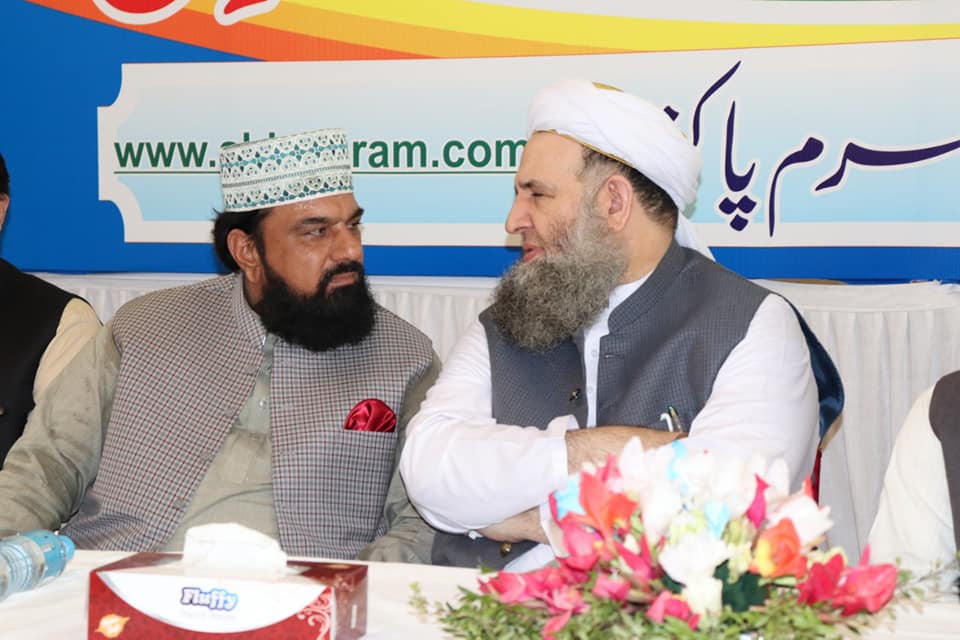 Mumufti Gulzar Ahmed Naeemi