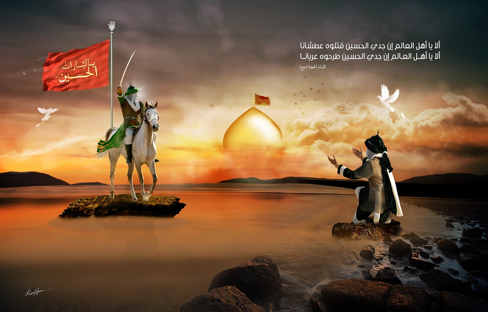 imam hussain A S oar waqia karbala
