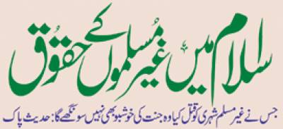 Right of Non-Muslim in Islam