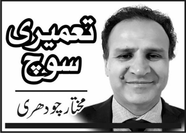 مختار چودھری