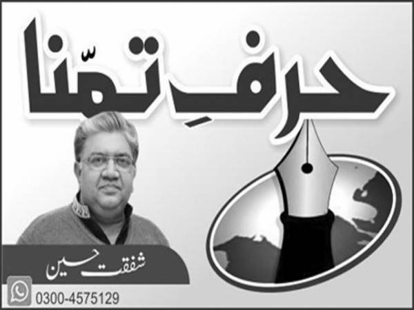 بدعنوانی کلچر کا خاتمہ ضروری۔ لیکن!