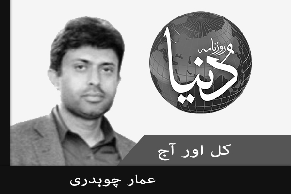 عمار چوہدری