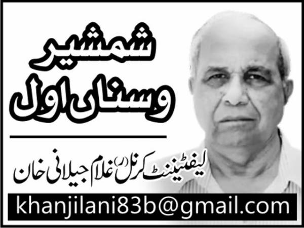 پاکستان روس ملٹری ایکسرسائز