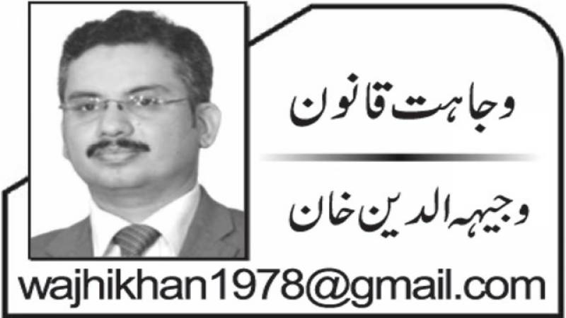 ایرانی جوہری سائنسدان کا قتل اور مشرقِ وسطیٰ پر اثرات