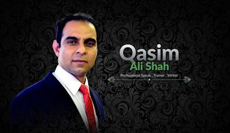 قاسم علی شاہ