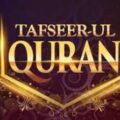tafseer Quran