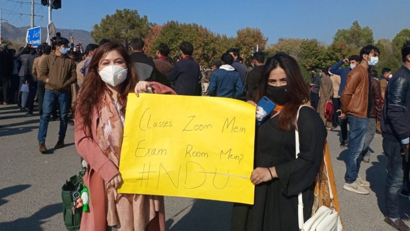 آن لائن امتحان