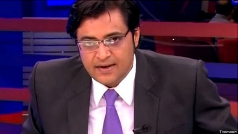 ارنب گوسوامی