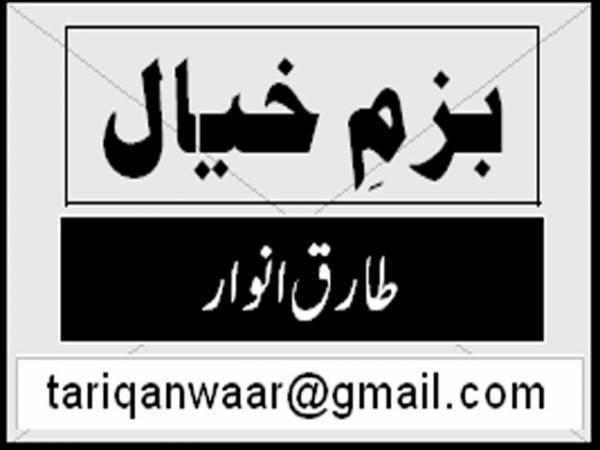 حفیظ جالندھری