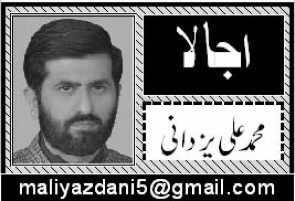 قرآن و سنت کا ”پیغام“