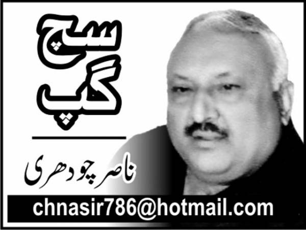 مرزا غالب اور نیا پاکستان