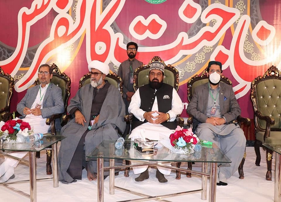 اسلام آباد، آٹھویں سالانہ خاتون جنت کانفرنس 2