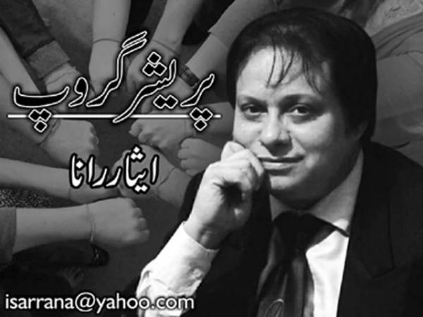 مینو ں نوٹ وکھا میرا موڈ بنے