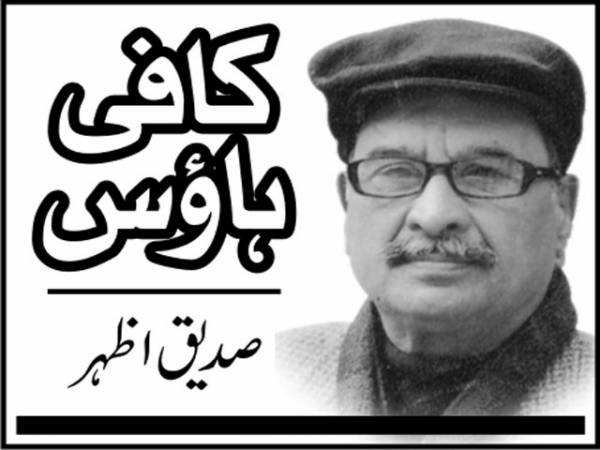 لاہور، بہار اور جواد قریشی