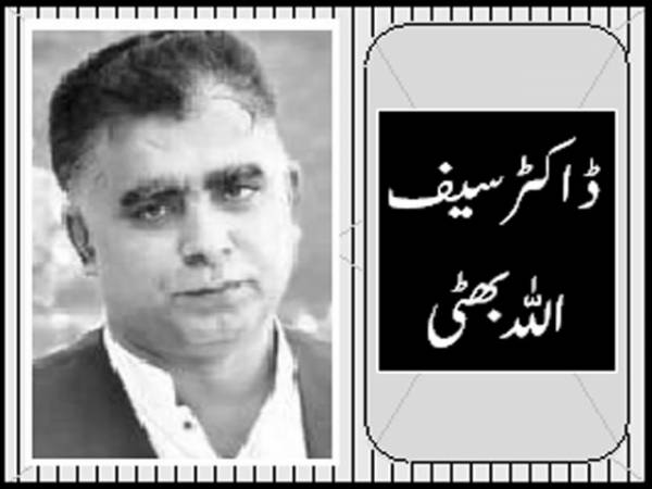 ڈاکٹر صاحب! آپ کے ہوتے ہوئے انتقال نہیں ہو رہا