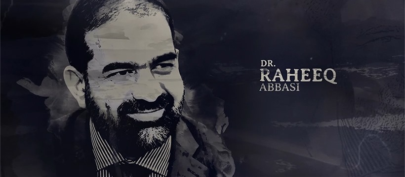 Raheeq ahmed abbasi articles