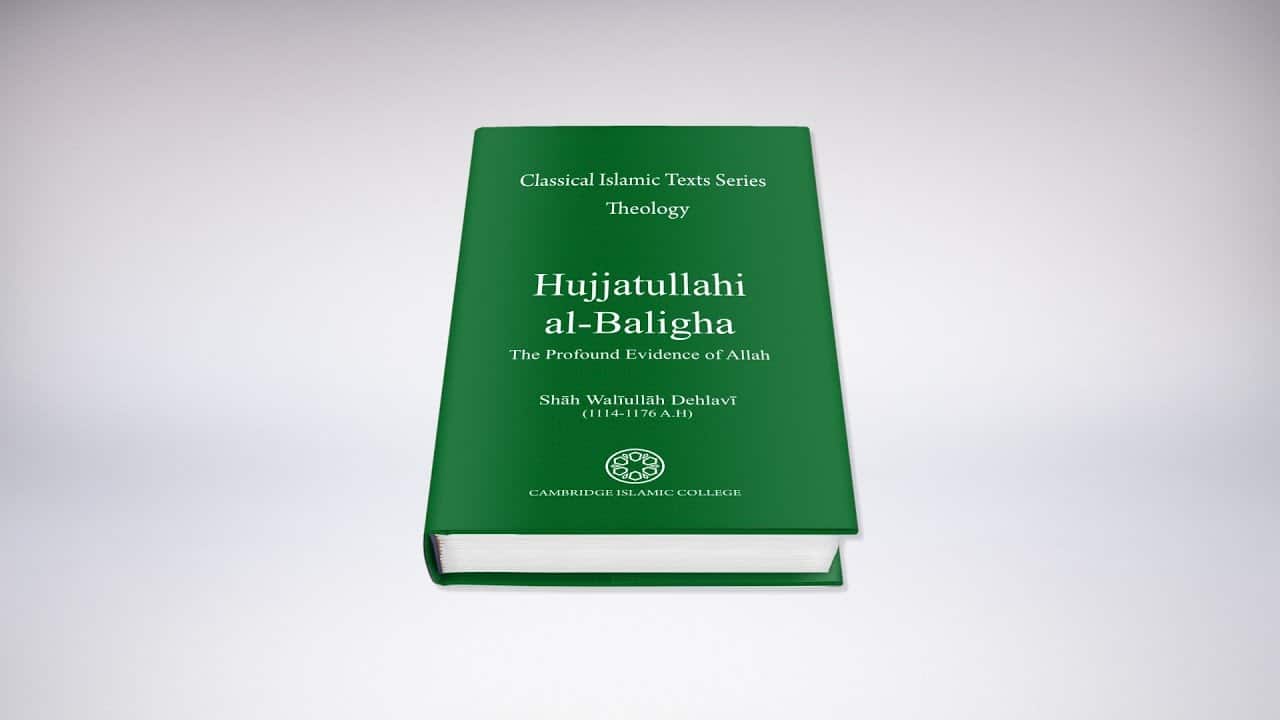 Hujjatul Balaghah