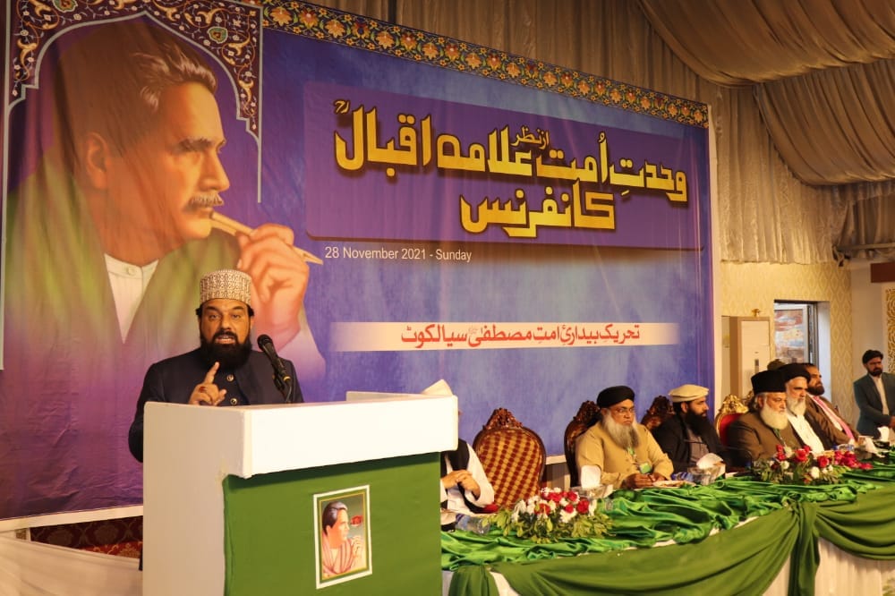 اظہار خیال مفتی گلزار احمد نعیمی